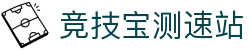 竞技宝测速站 - 最新网址导航